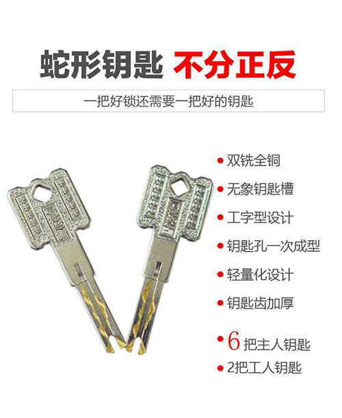 钥匙识别